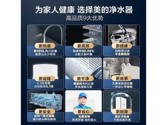 美的MU135B-4前置过滤器538元