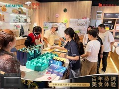 西门子家电携手京东家电家居开启首届全渠道超级品牌日 AI智能重磅新品首发