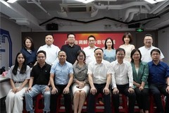 广东首个人工智能商事调解专业委员会正式运行