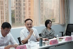 广东首个人工智能商事调解专业委员会正式运行