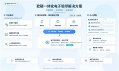方正国际威方达WeFound发布文档安全、验印、数字化三大解决方案