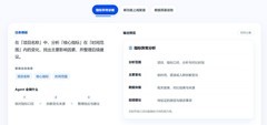 品宣2_当企业开始使用多个Agent，为什么还需要一个AE-CLI？