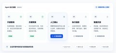 品宣2_当企业开始使用多个Agent，为什么还需要一个AE-CLI？