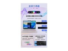 跨设备长记忆办公助手推荐：对比Siri、小布、天禧AI4.3多端协同差异