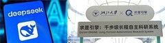 浙大要出第二个梁文锋？“超级科学家版DeepSeek”来了