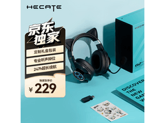 漫步者HECATE G2无线游戏耳机