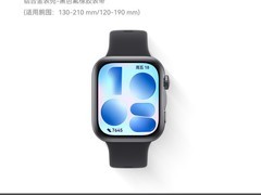 华为WATCH FIT 5 Pro直降700元