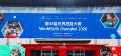 共赴技能之约，存储尽显实力｜三星存储亮相第48届世界技能大赛