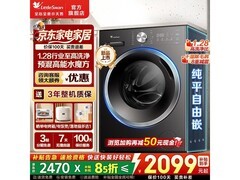 小天鹅水魔方洗衣机10kg直降千元
