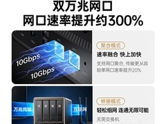 绿联DXP4800 GT NAS多重优惠低至3194元