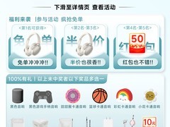 瓷音未来Mars Ultra头戴耳机特惠372元
