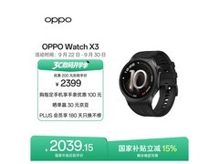 OPPO Watch X3引力黑限时特惠