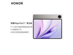 荣耀MagicPad 3柔光版限时特惠