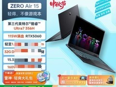 雷神ZERO Air15评测：1.54kg轻薄机身如何塞进115W RTX5060