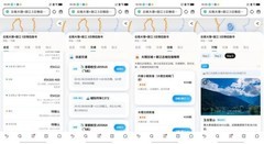 上班族买手机推荐什么牌子 开会办公一键搞定