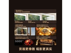 创维A7F Pro 65英寸电视钜惠