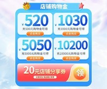 暑期装机必冲！影驰天猫超级88钜惠来袭！