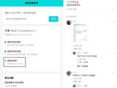 罗马仕充电宝品牌陷入退款风波
