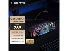 漫步者HECATE G2500bar 7.1游戏音箱促销