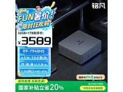 铭凡UM790PRO迷你主机限时特惠2840元