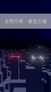 跑酷游戏有哪些 最热跑酷游戏排行榜