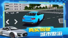 竞速游戏哪些好玩 2024竞速游戏推荐