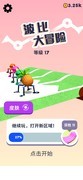 竞速游戏哪个好玩 最热竞速游戏排行榜前十