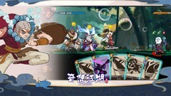 奇想江湖阵容挑战流派推荐