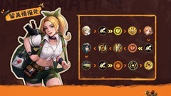 合金弹头：觉醒伊冷搭配攻略