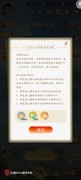 闹闹天宫2：无解三藏上线
