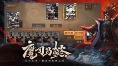 刘磐实战解析：三国杀OL互通版新将