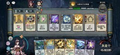 弈仙牌每日残局解谜分享 3.17