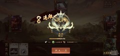 三国杀OL互通版：界徐盛技能解析与实战技巧