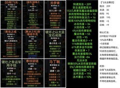 乌鸦之霜：召唤死灵法师玩法全解析