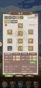 小小勇者麦斯近海平原通关攻略