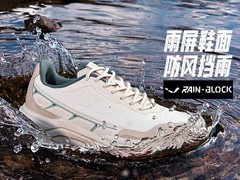 361°男鞋秋季新款防泼水跑鞋86.6元