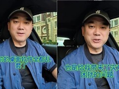 鸿蒙5.1升级现兼容问题 用户被迫刷机回退
