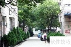 选对出租房，生活更轻松