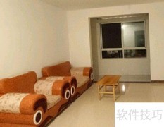 老房出租布置妙招