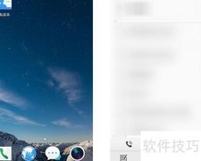 手机蓝牙传通讯录方法