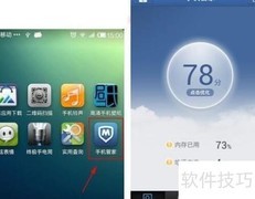 诺基亚N70来电管家使用指南