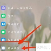 手机数据迁移新机指南