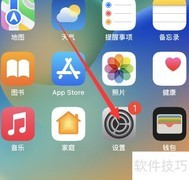 苹果手机数据传输方法