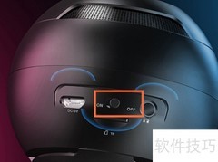 索爱音响蓝牙配对指南