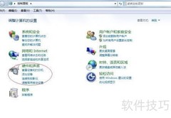屏蔽主板集成网卡方法