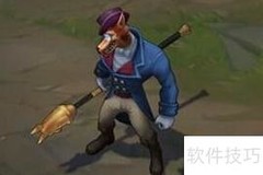 S7稻草人打野技巧