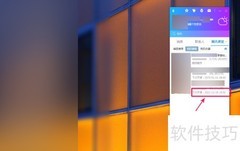 腾讯课堂课程过期怎么办