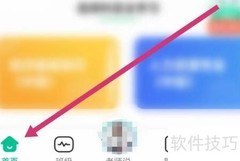 对啊课堂视频课学习指南