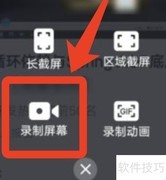 腾讯课堂视频保存方法