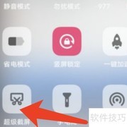 腾讯课堂视频保存方法